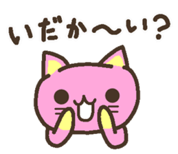 Peach cat speak Fukushima valve Part2 sticker #3808901