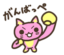 Peach cat speak Fukushima valve Part2 sticker #3808903