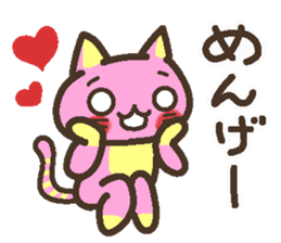 Peach cat speak Fukushima valve Part2 sticker #3808905