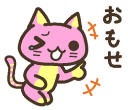 Peach cat speak Fukushima valve Part2 sticker #3808906