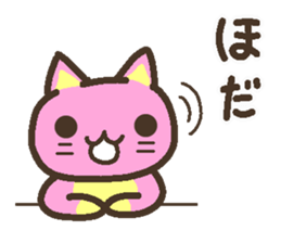 Peach cat speak Fukushima valve Part2 sticker #3808907