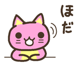 Peach cat speak Fukushima valve Part2 sticker #3808907