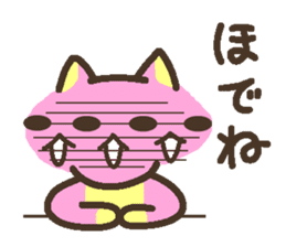 Peach cat speak Fukushima valve Part2 sticker #3808908