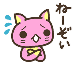 Peach cat speak Fukushima valve Part2 sticker #3808909
