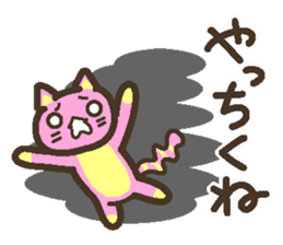 Peach cat speak Fukushima valve Part2 sticker #3808915