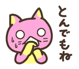 Peach cat speak Fukushima valve Part2 sticker #3808916