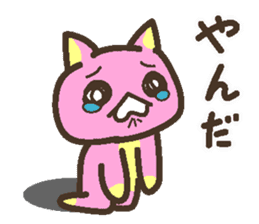 Peach cat speak Fukushima valve Part2 sticker #3808918