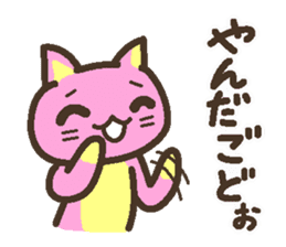 Peach cat speak Fukushima valve Part2 sticker #3808919