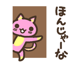 Peach cat speak Fukushima valve Part2 sticker #3808922