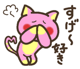 Peach cat speak Fukushima valve Part2 sticker #3808923