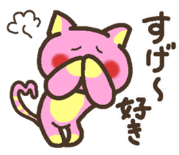 Peach cat speak Fukushima valve Part2 sticker #3808923