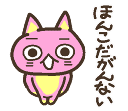 Peach cat speak Fukushima valve Part2 sticker #3808925