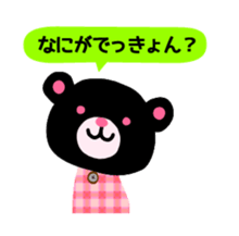 Ordinary Sanuki valve sticker #3809007