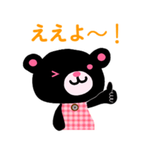 Ordinary Sanuki valve sticker #3809008