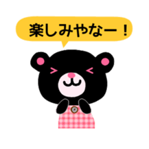 Ordinary Sanuki valve sticker #3809015