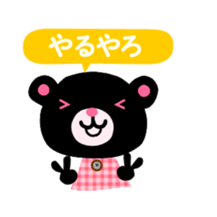 Ordinary Sanuki valve sticker #3809021