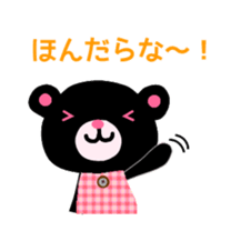 Ordinary Sanuki valve sticker #3809023