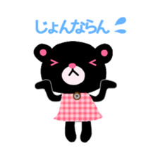 Ordinary Sanuki valve sticker #3809028