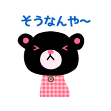 Ordinary Sanuki valve sticker #3809029