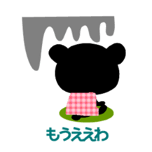 Ordinary Sanuki valve sticker #3809030