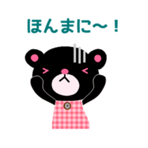 Ordinary Sanuki valve sticker #3809038