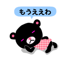 Ordinary Sanuki valve sticker #3809039