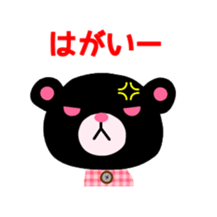 Ordinary Sanuki valve sticker #3809040