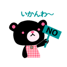 Ordinary Sanuki valve sticker #3809042