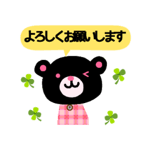 Ordinary Sanuki valve sticker #3809044