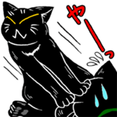 Please mind,kurokkuro. sticker #3809134