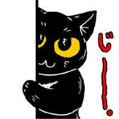 Please mind,kurokkuro. sticker #3809135