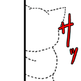 Please mind,kurokkuro. sticker #3809136