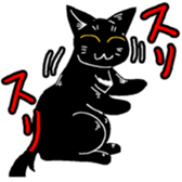 Please mind,kurokkuro. sticker #3809140