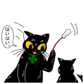 Please mind,kurokkuro. sticker #3809141