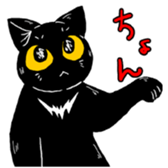 Please mind,kurokkuro. sticker #3809142