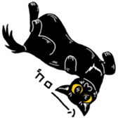 Please mind,kurokkuro. sticker #3809146