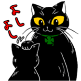 Please mind,kurokkuro. sticker #3809148