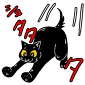 Please mind,kurokkuro. sticker #3809153