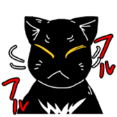 Please mind,kurokkuro. sticker #3809154