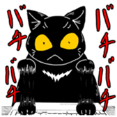 Please mind,kurokkuro. sticker #3809160