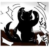 Please mind,kurokkuro. sticker #3809162