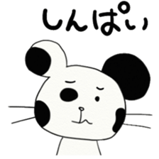 Panda Mouse Panchu sticker #3809253