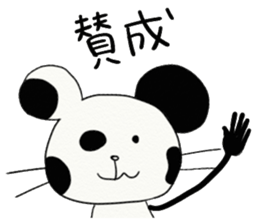 Panda Mouse Panchu sticker #3809257