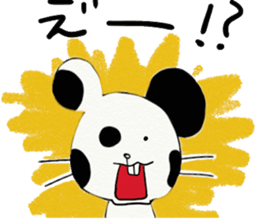 Panda Mouse Panchu sticker #3809261