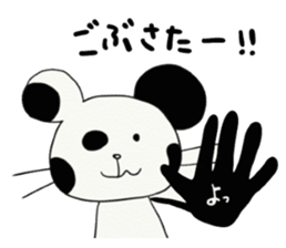 Panda Mouse Panchu sticker #3809274