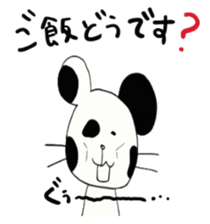 Panda Mouse Panchu sticker #3809277