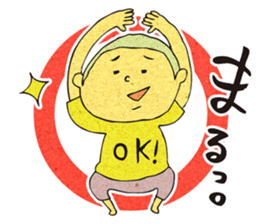 Bad boy ~Nostalgic those days~ sticker #3809487