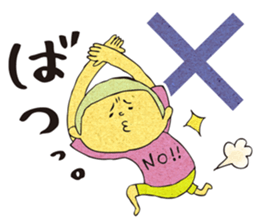 Bad boy ~Nostalgic those days~ sticker #3809488