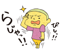 Bad boy ~Nostalgic those days~ sticker #3809490