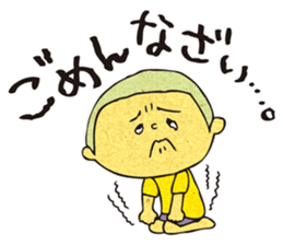 Bad boy ~Nostalgic those days~ sticker #3809492